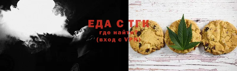 ссылка на мегу онион  Дмитровск  Cannafood конопля 